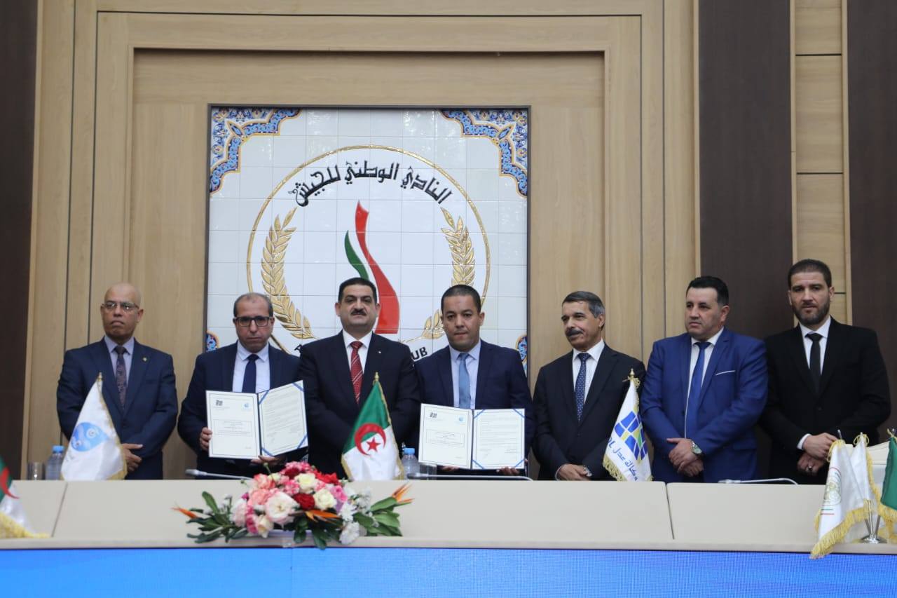 النادي الوطني للجيش ببني مسوس