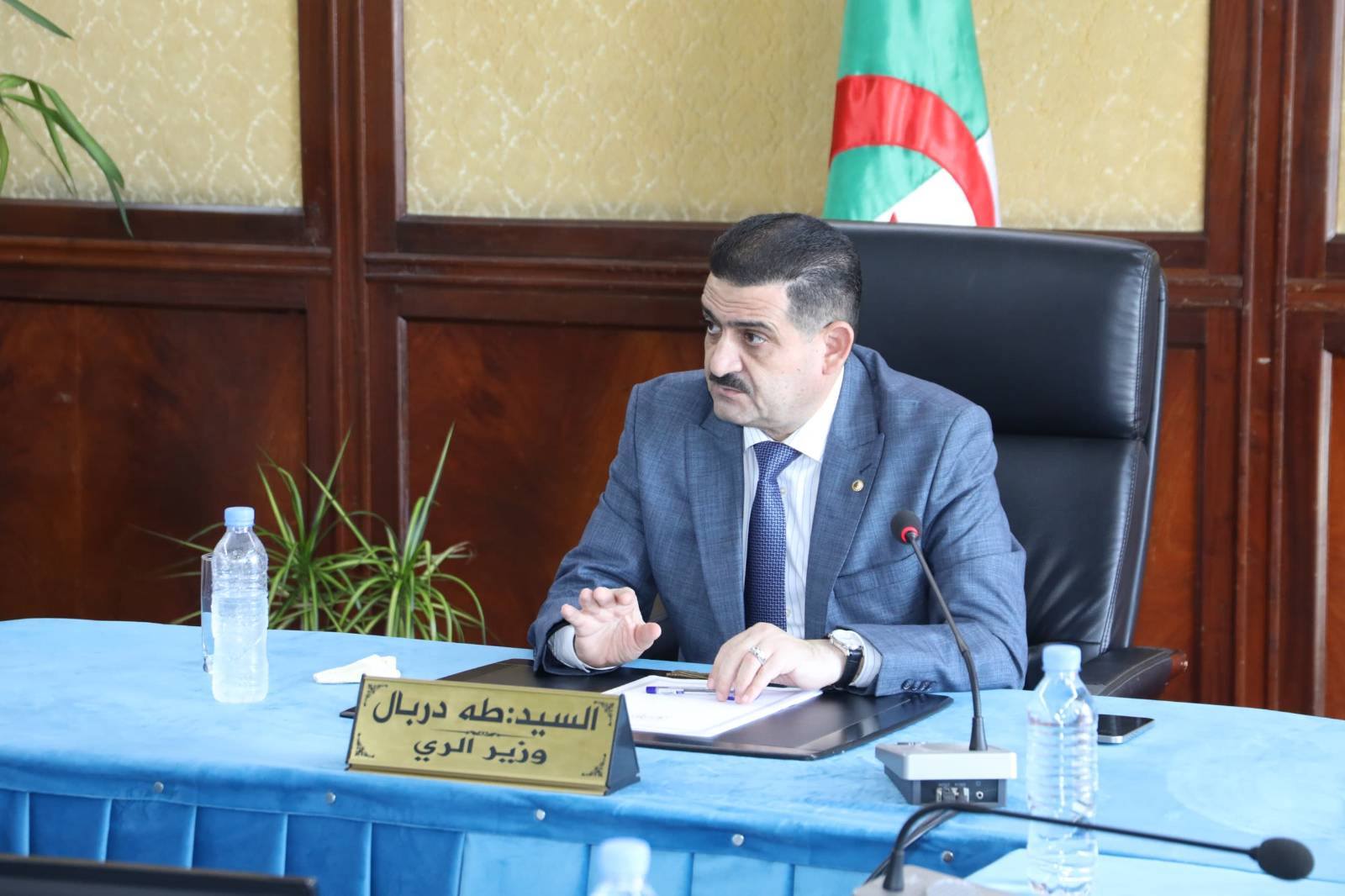 إجتماع عمل‎‎