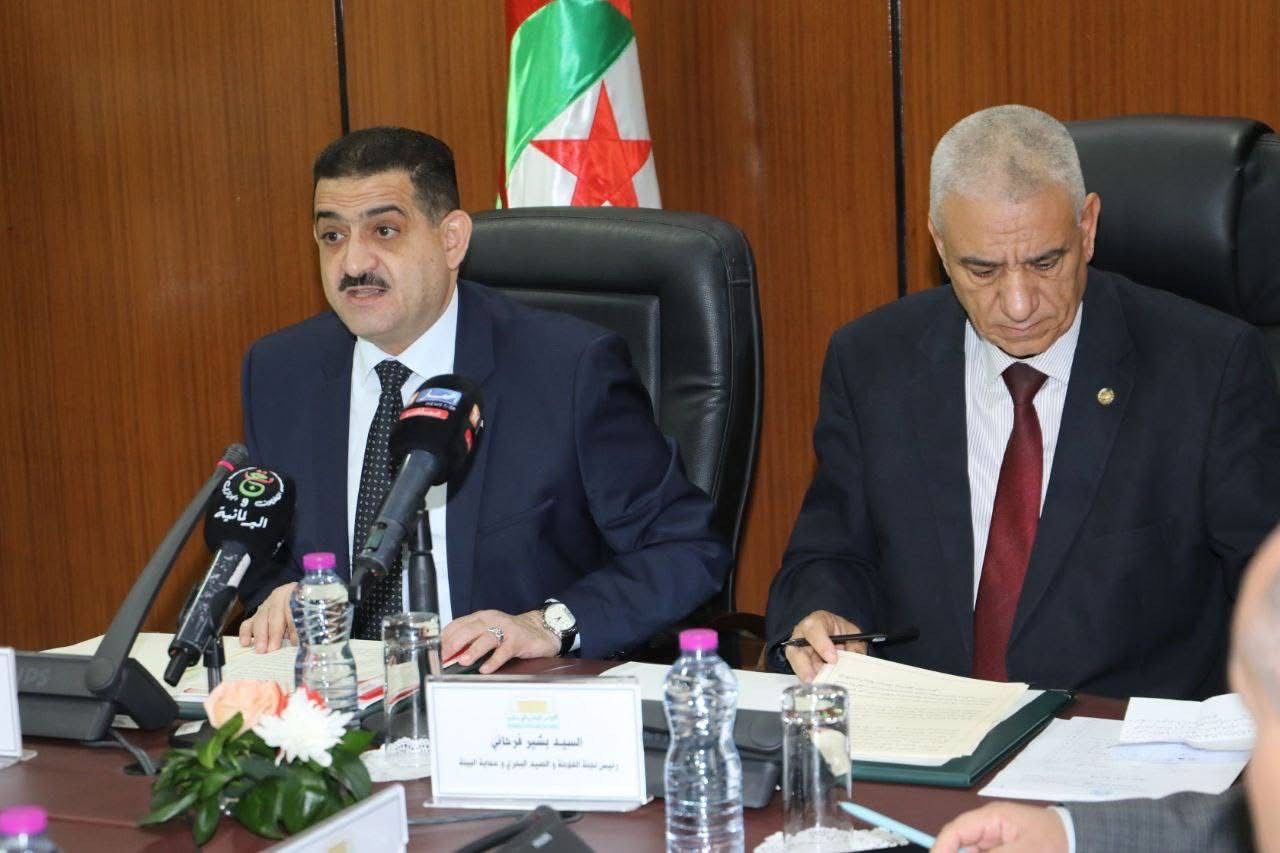 المجلس الشعبي الوطني